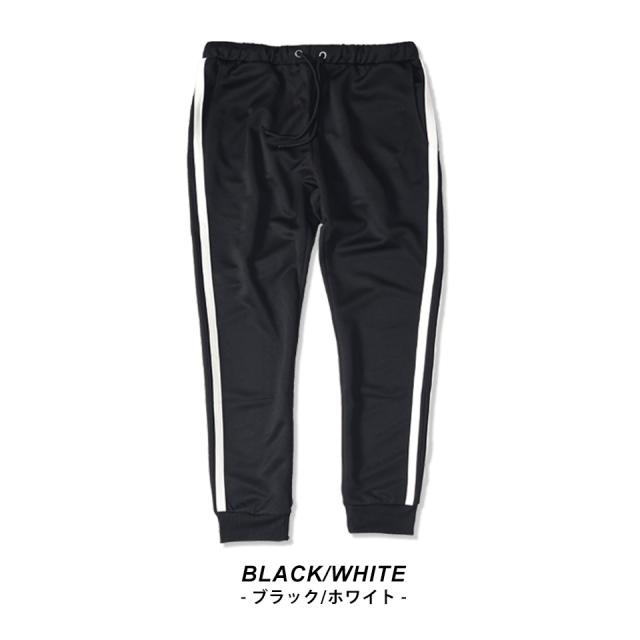 ジョガーパンツ、ラインジャージ