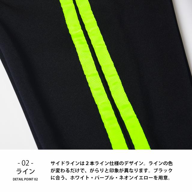 ジョガーパンツ、ラインジャージ