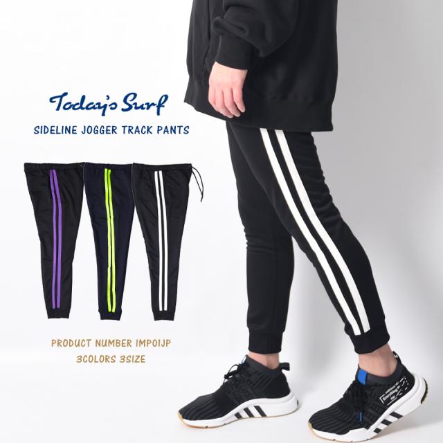 ジョガーパンツ