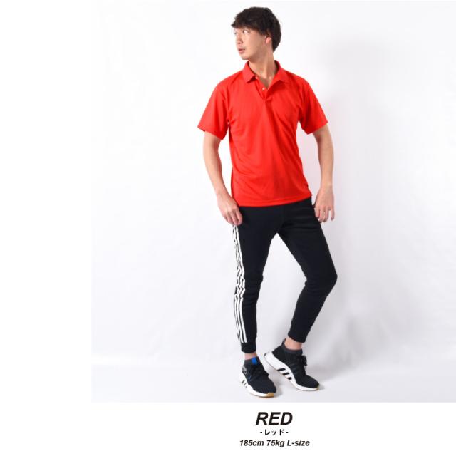 ドライポロシャツ