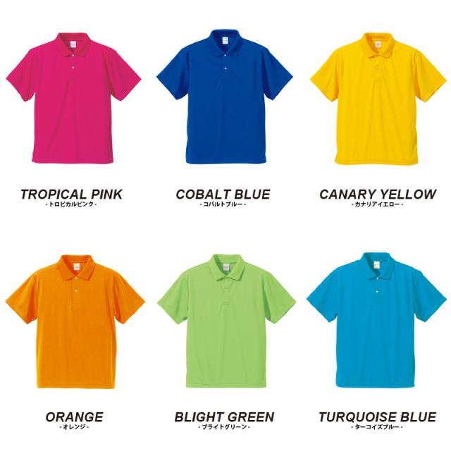 ドライポロシャツ