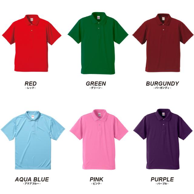 ドライポロシャツ