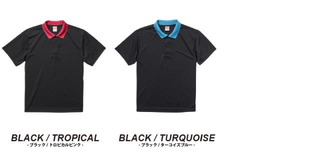 ドライポロシャツ