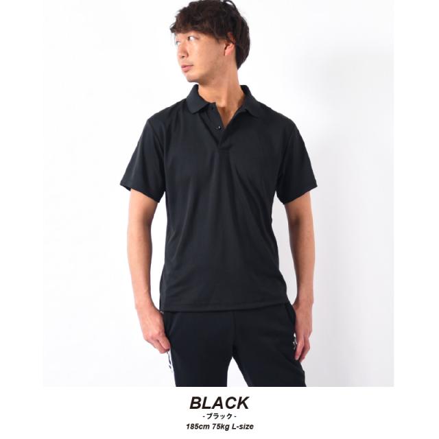 ドライポロシャツ