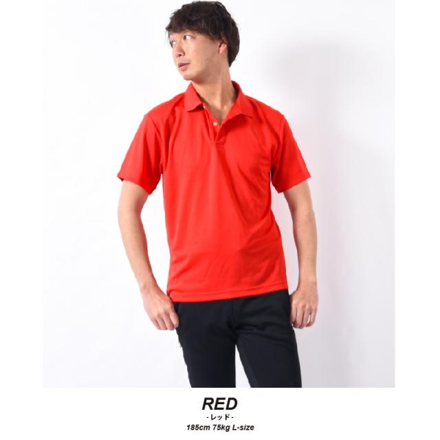 ドライポロシャツ