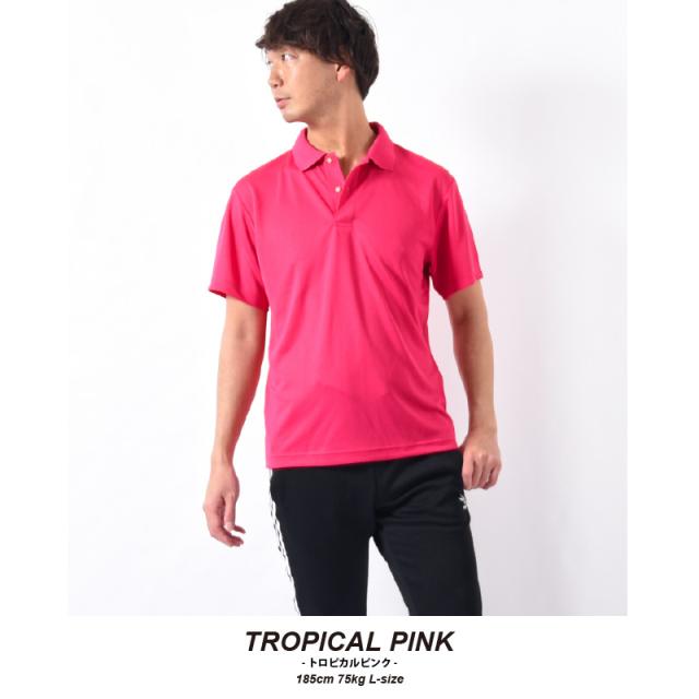 ドライポロシャツ