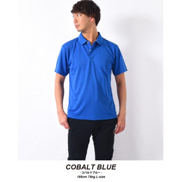 ドライポロシャツ