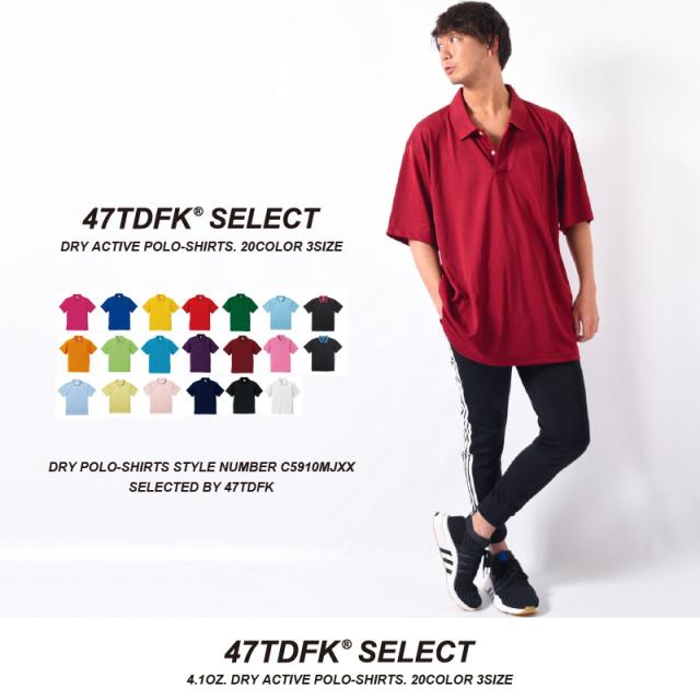 ドライポロシャツ