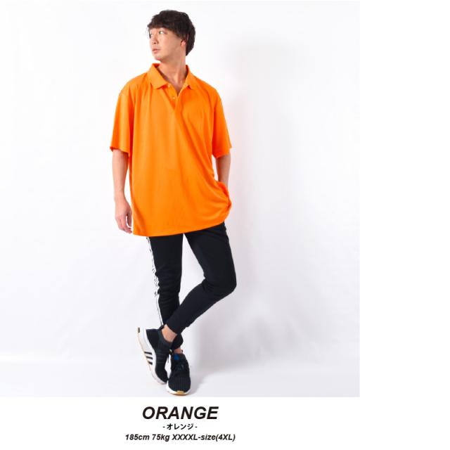 ドライポロシャツ