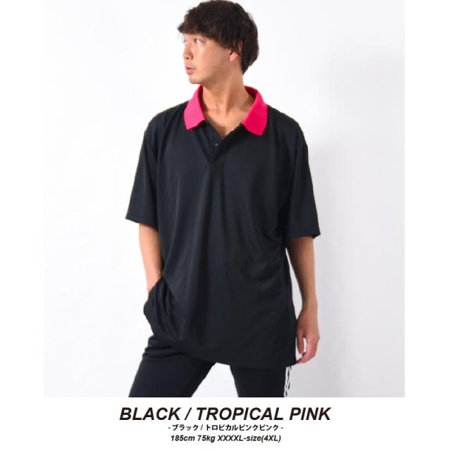 ドライポロシャツ