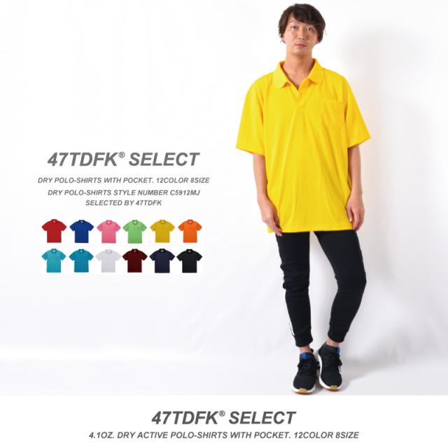 ドライポロシャツ