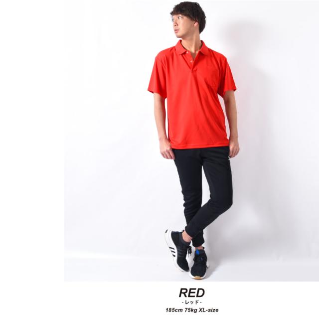 ドライポロシャツ