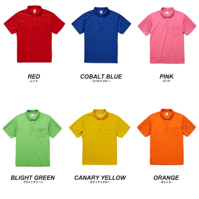 ドライポロシャツ