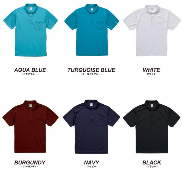 ドライポロシャツ