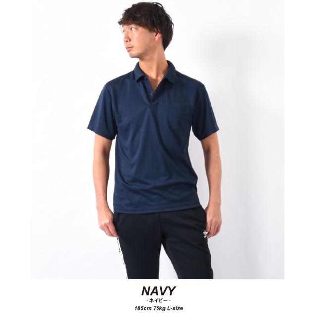 ドライポロシャツ