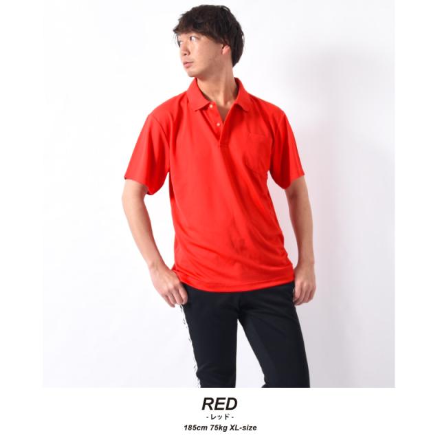 ドライポロシャツ