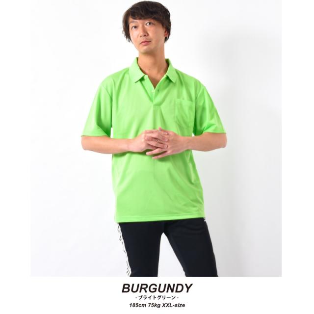 ドライポロシャツ