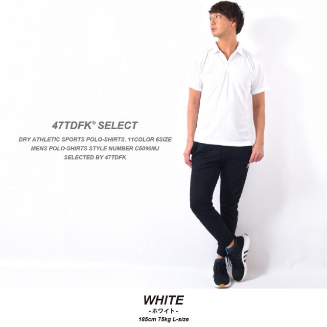速乾ポロシャツ