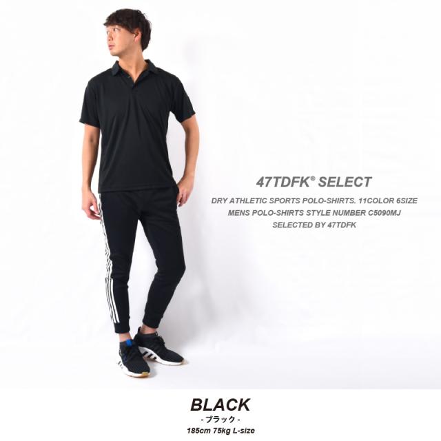 速乾ポロシャツ