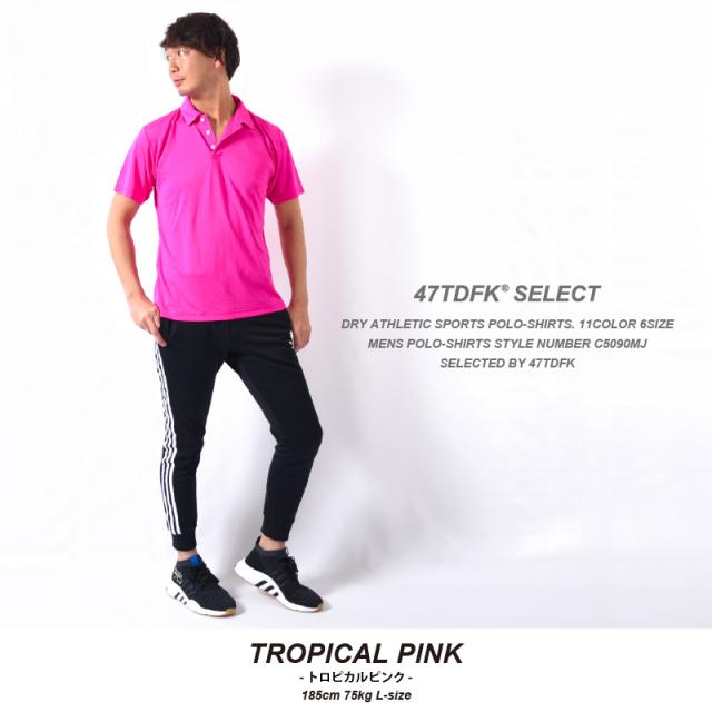 速乾ポロシャツ