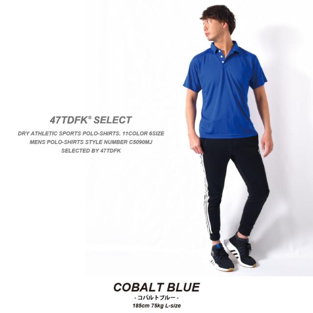 速乾ポロシャツ