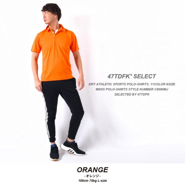 速乾ポロシャツ