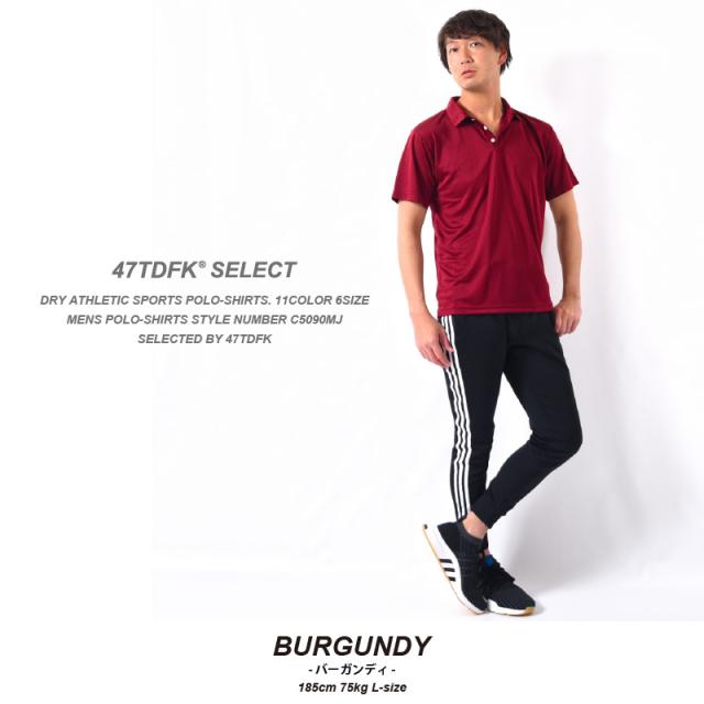 速乾ポロシャツ