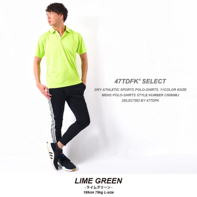 速乾ポロシャツ