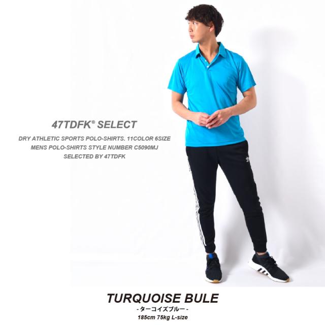 速乾ポロシャツ