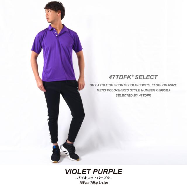 速乾ポロシャツ