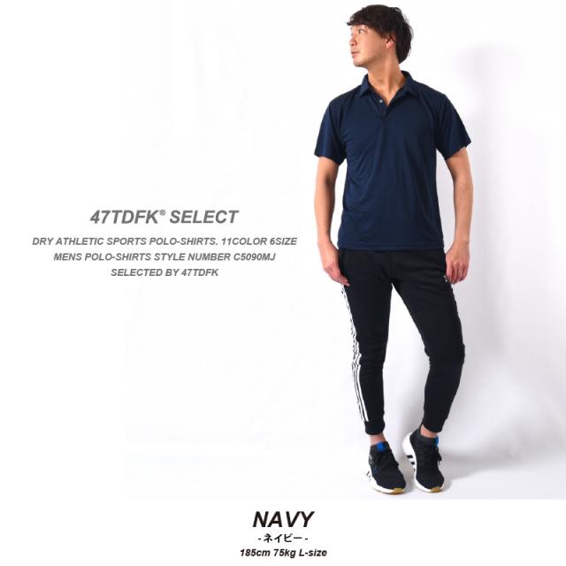 速乾ポロシャツ