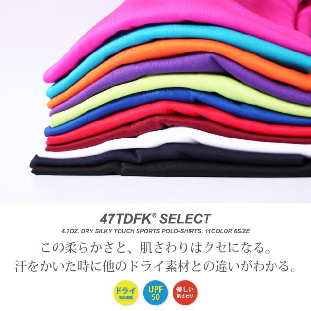 速乾ポロシャツ