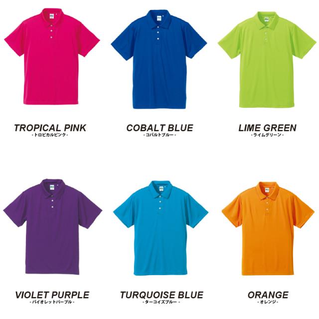速乾ポロシャツ
