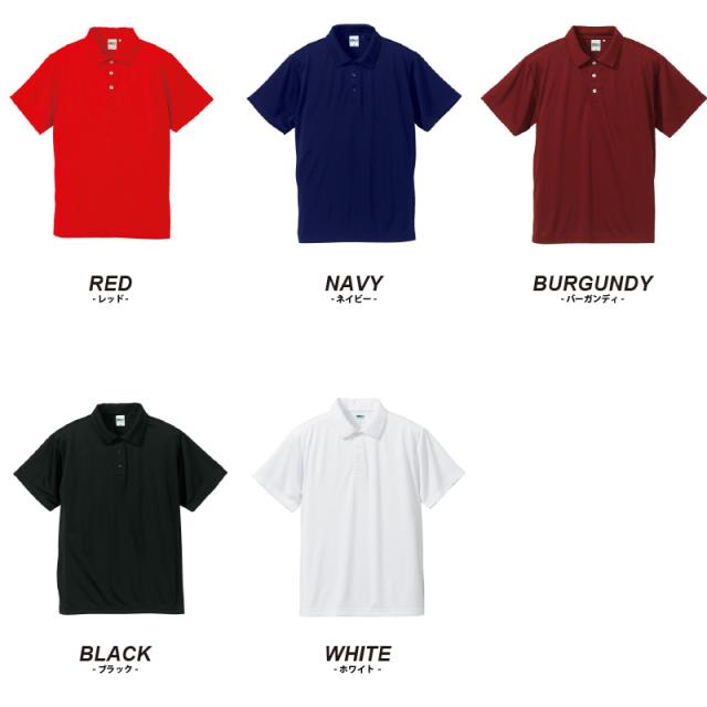 速乾ポロシャツ