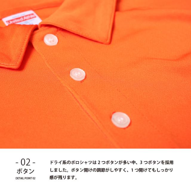 速乾ポロシャツ