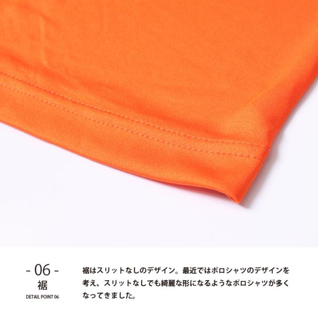 速乾ポロシャツ