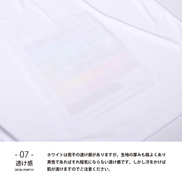 速乾ポロシャツ