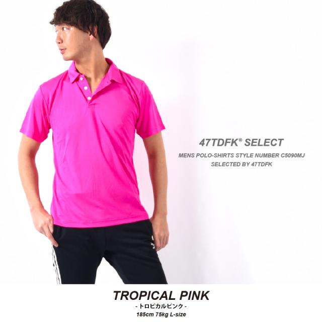 速乾ポロシャツ