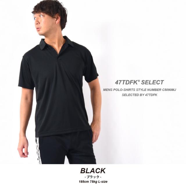 速乾ポロシャツ