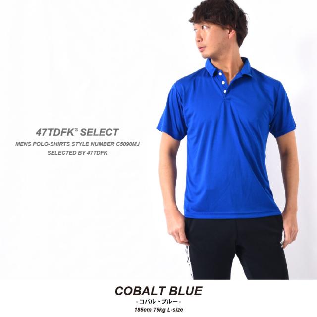 速乾ポロシャツ
