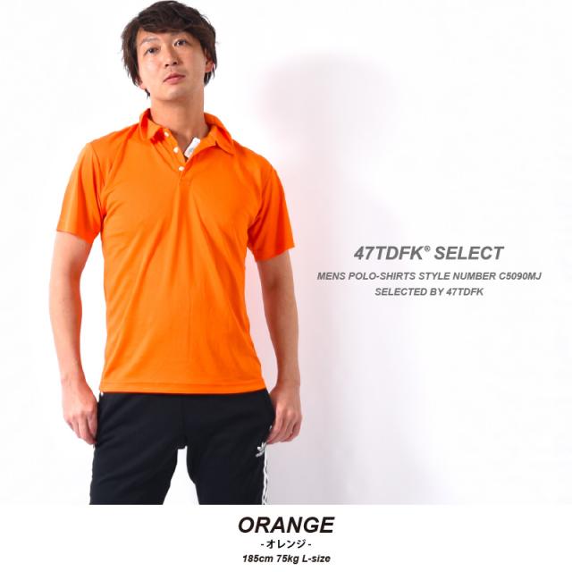 速乾ポロシャツ