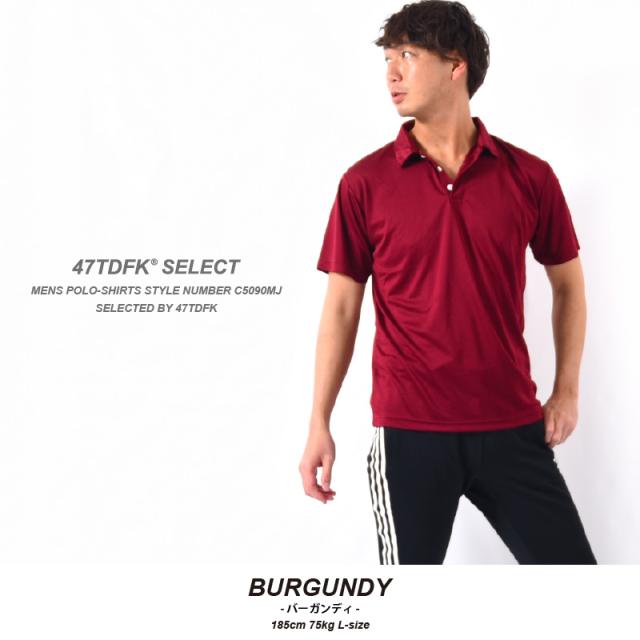 速乾ポロシャツ