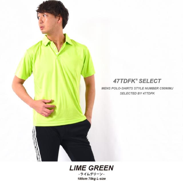 速乾ポロシャツ