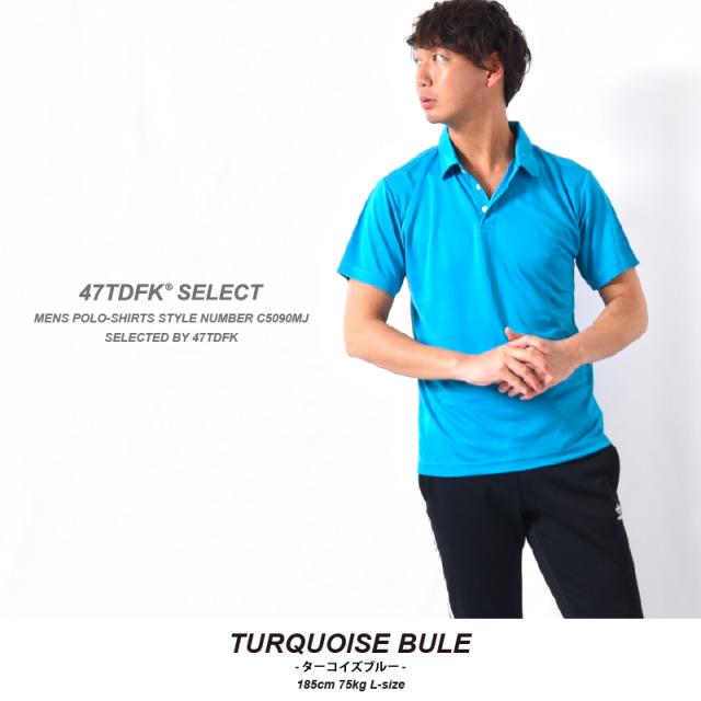 速乾ポロシャツ