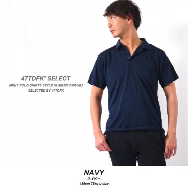 速乾ポロシャツ