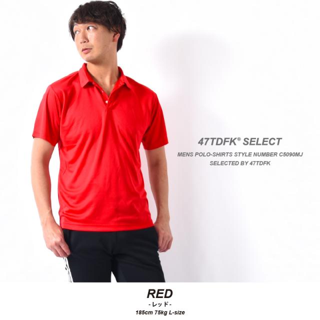 速乾ポロシャツ