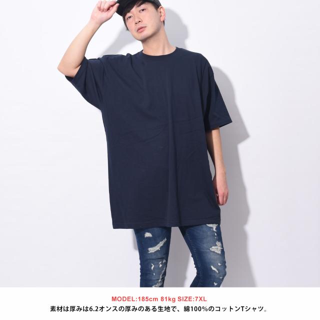 大きいサイズの無地tシャツ