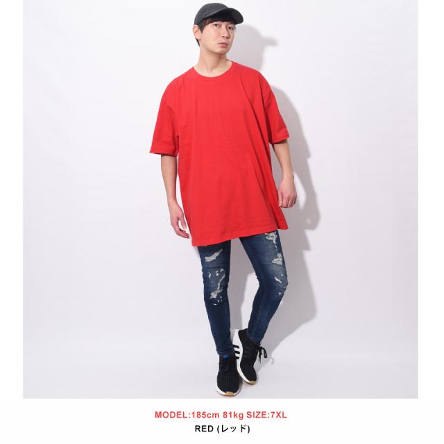 大きいサイズの無地tシャツ