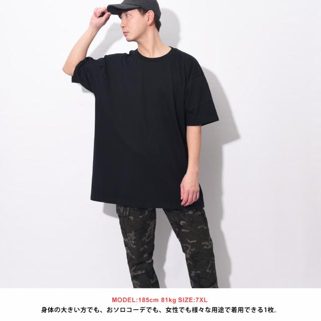 大きいサイズの無地tシャツ