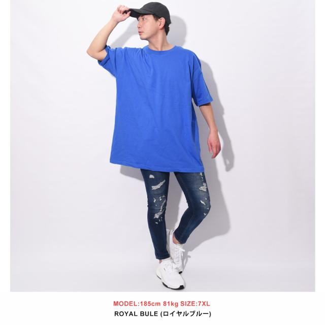 大きいサイズの無地tシャツ